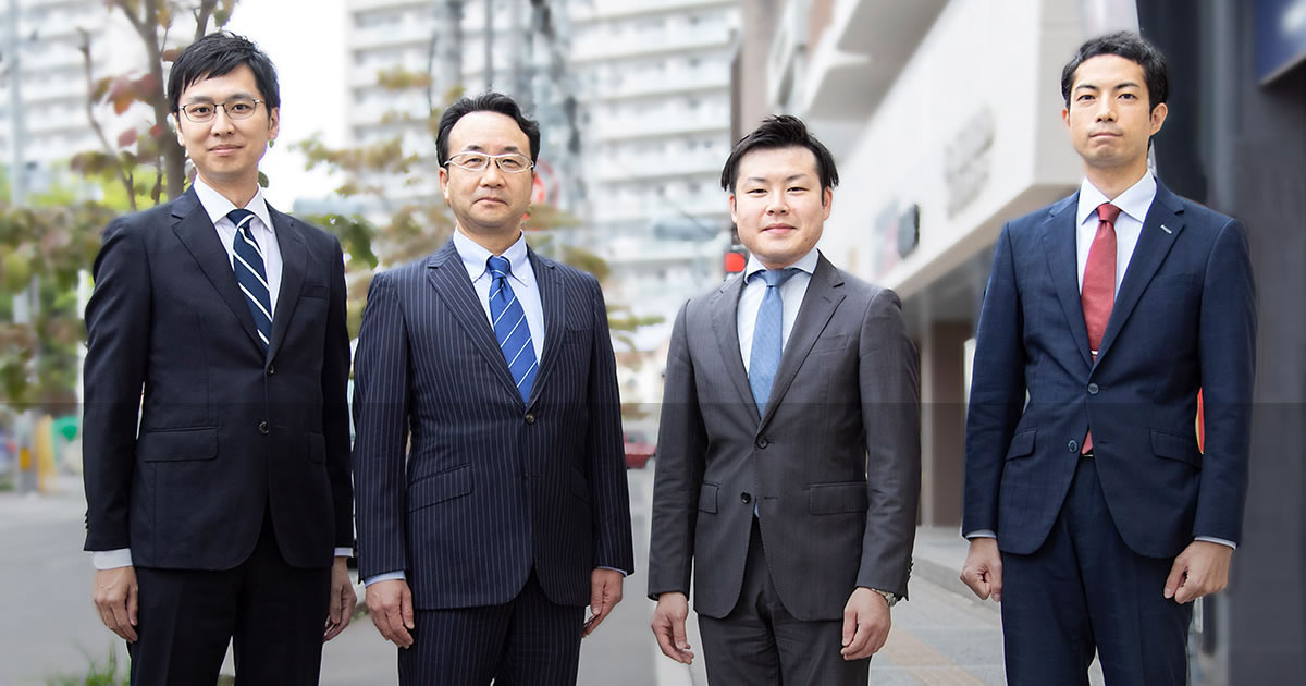 影山タックスパートナーズ_税理士影山正雄事務所